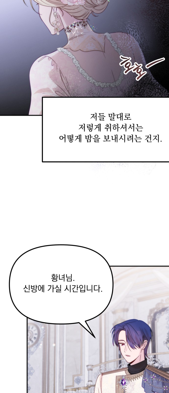 38 페이지