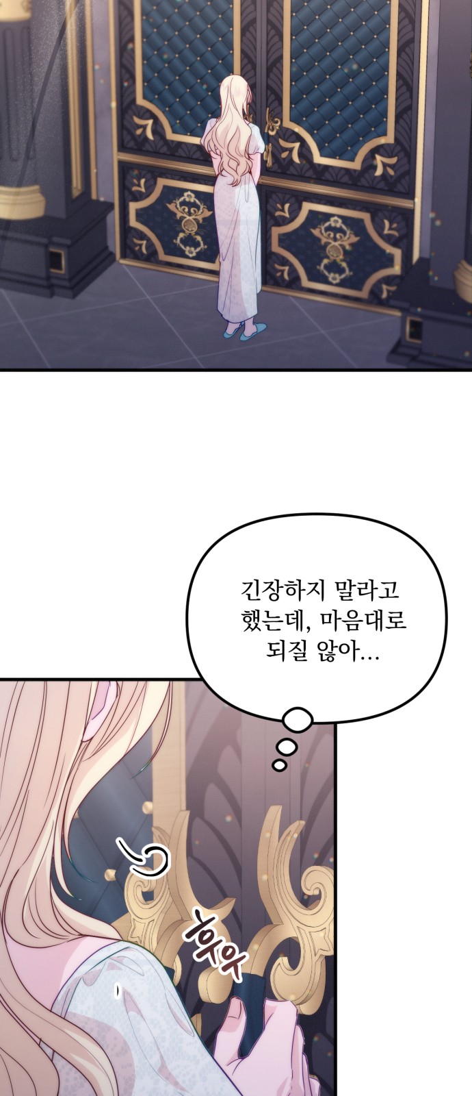 56 페이지
