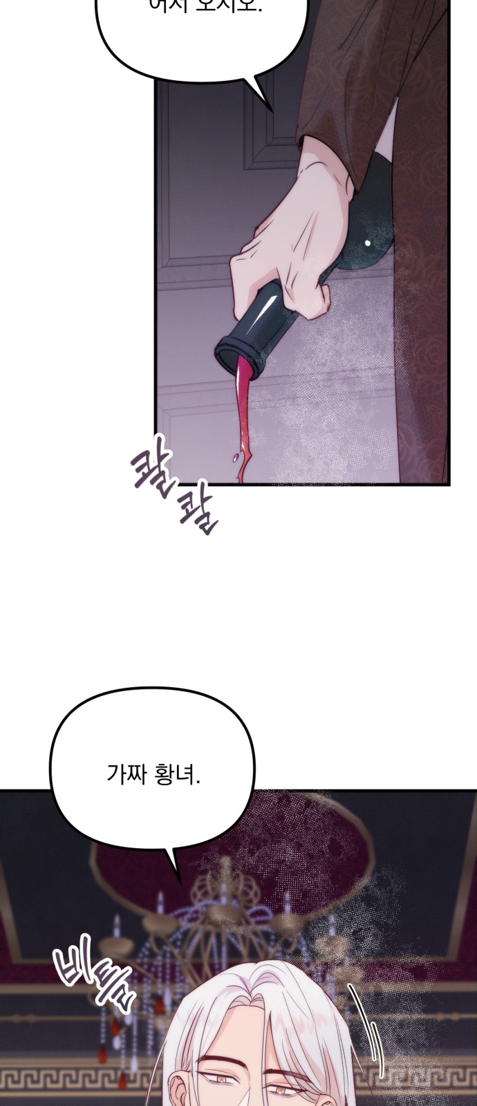 59 페이지
