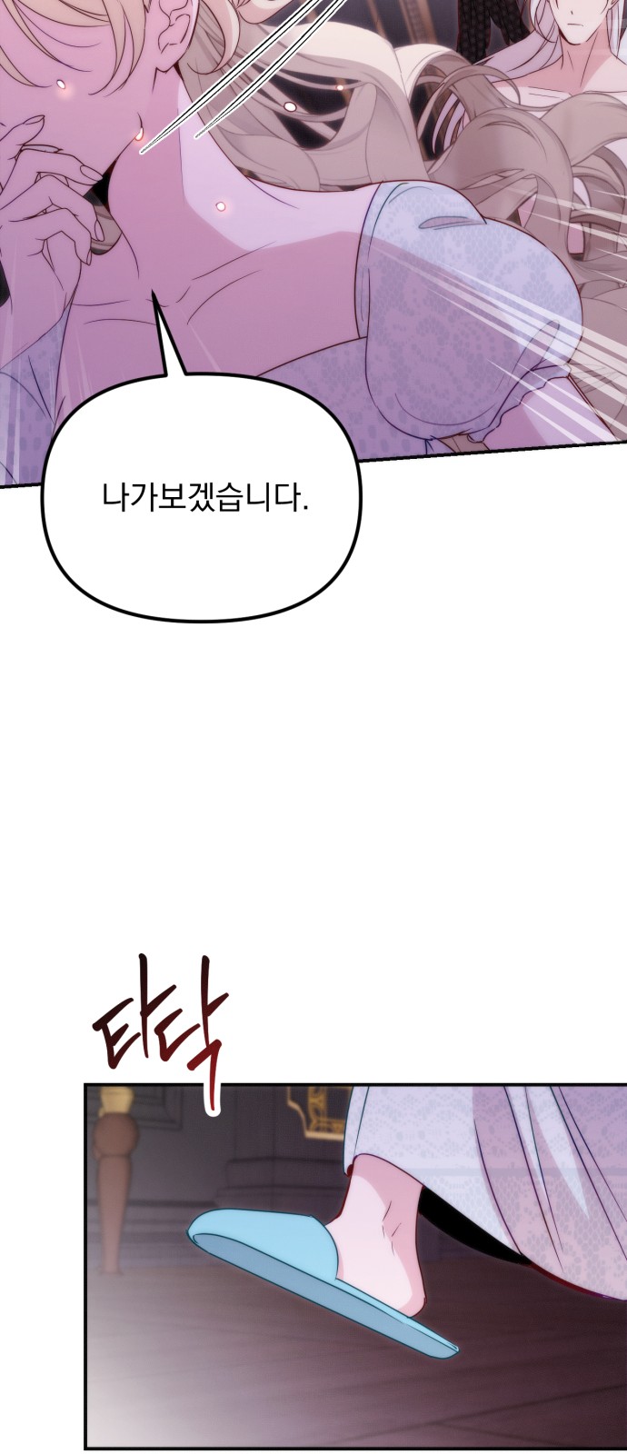 44 페이지