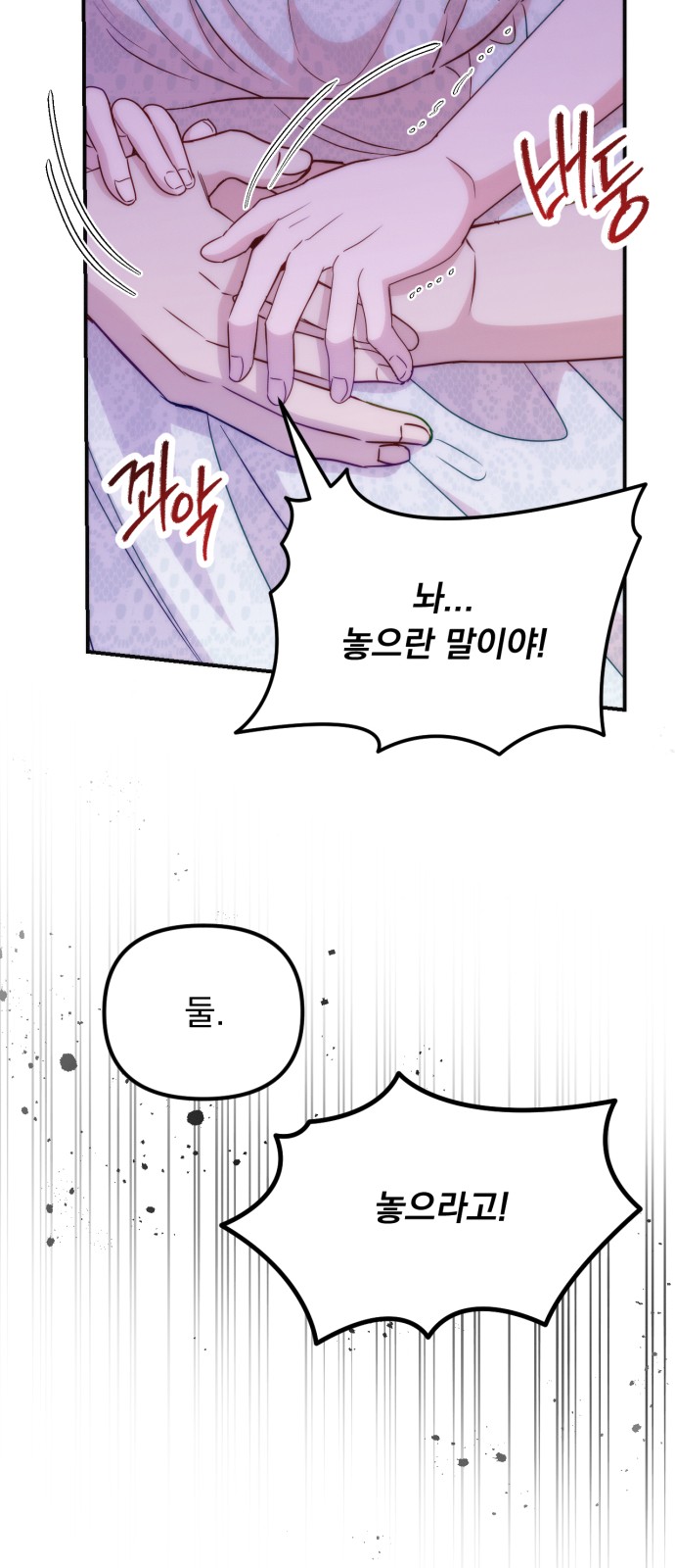 49 페이지
