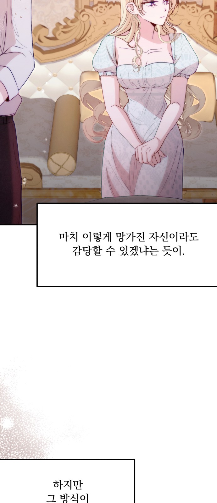 57 페이지