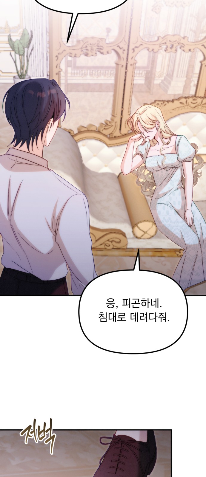 62 페이지