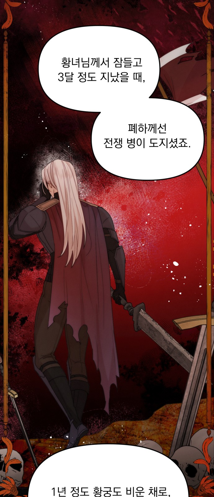 21 페이지