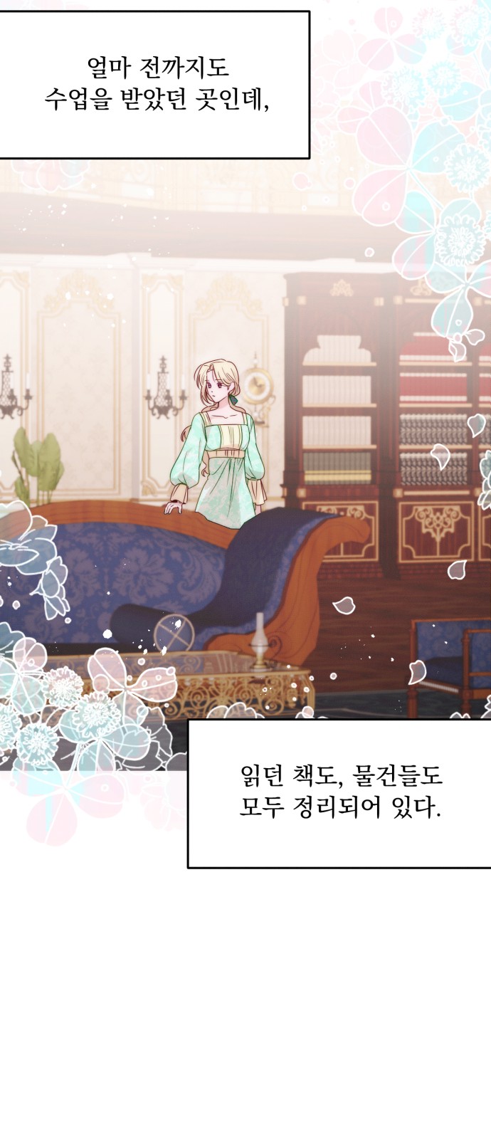 35 페이지