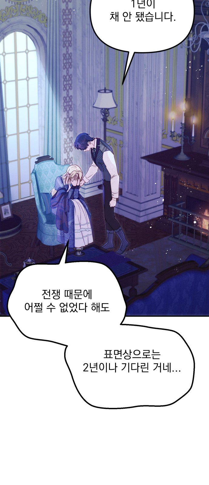 2 페이지