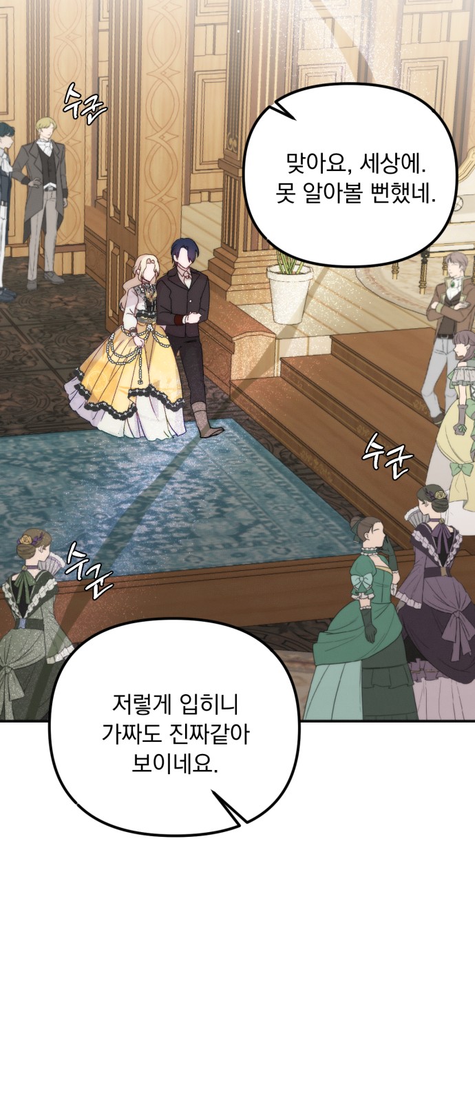 12 페이지