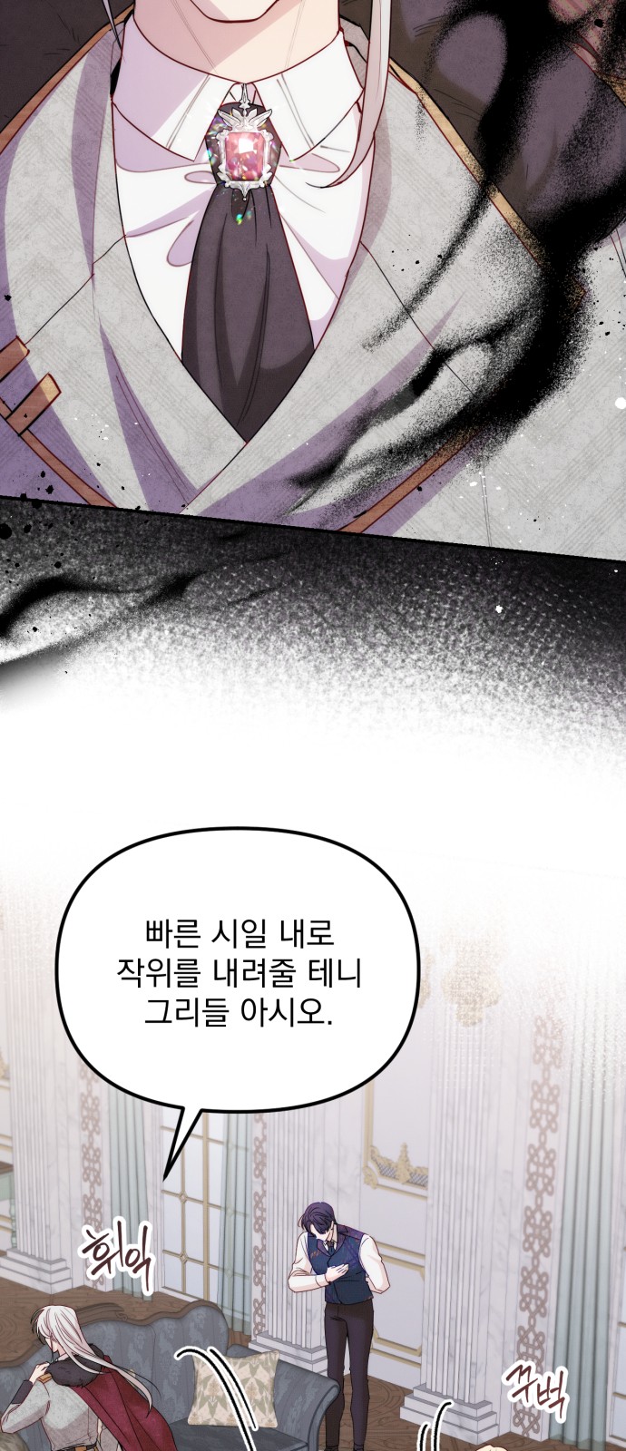 12 페이지