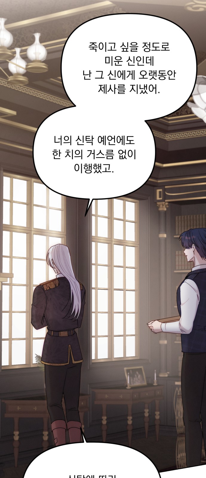 43 페이지