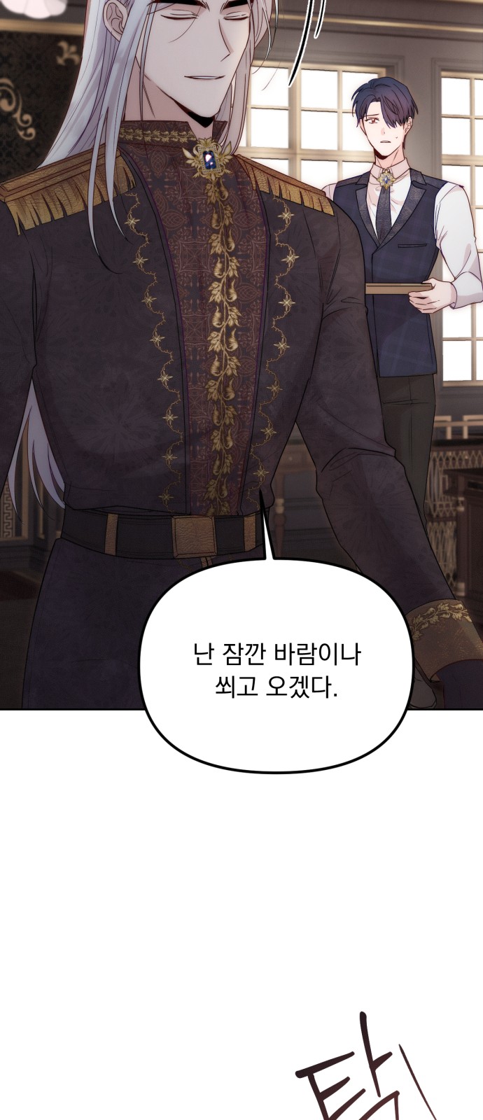 49 페이지