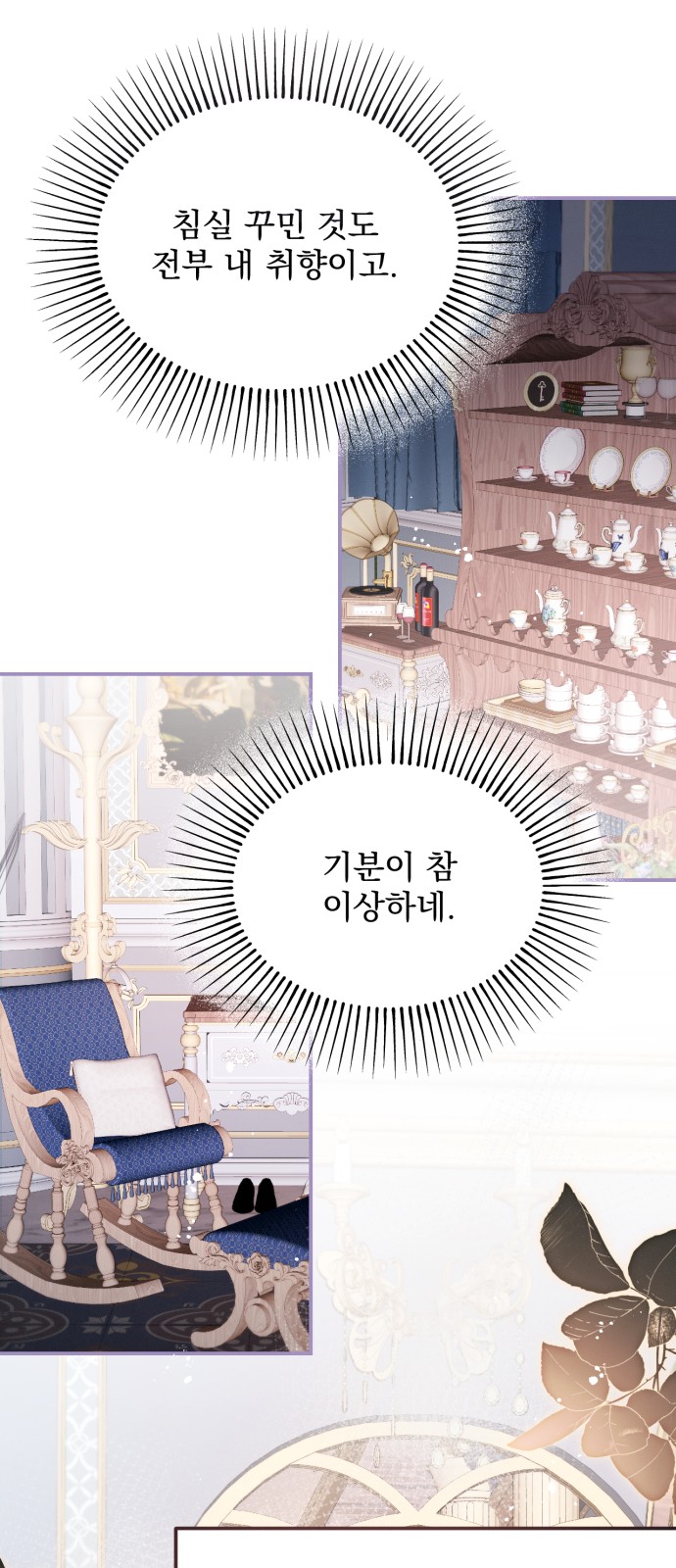 26 페이지