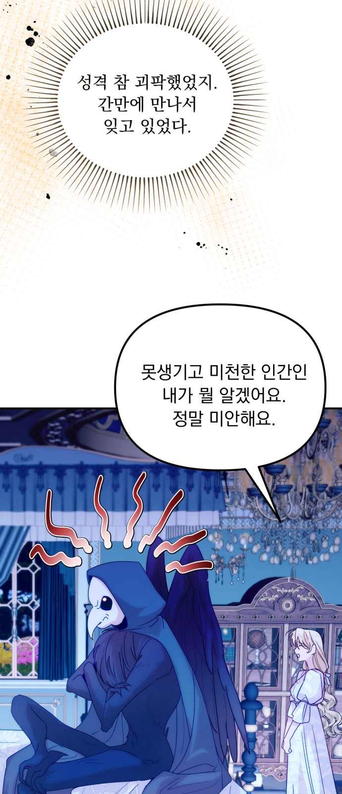 13 페이지