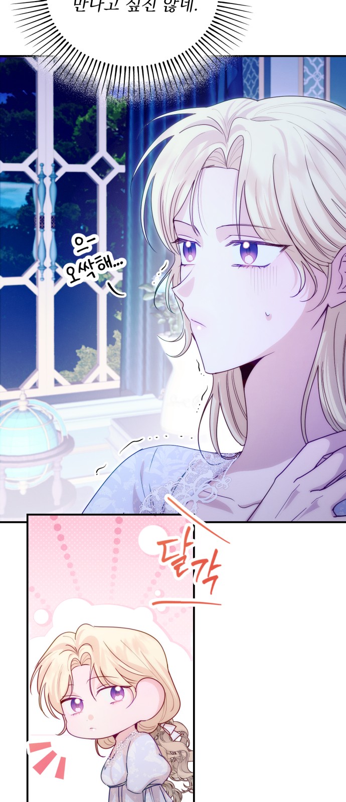 28 페이지