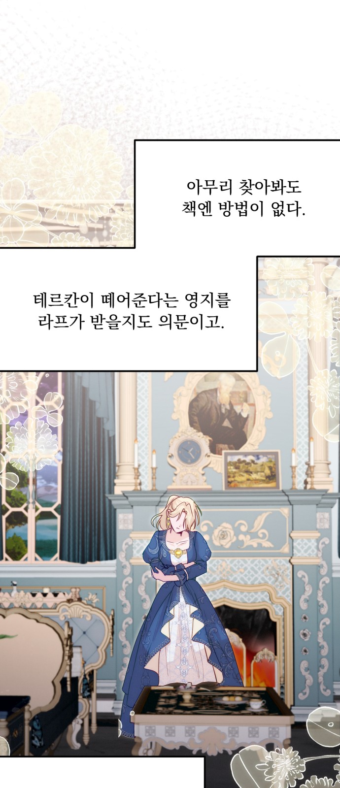 56 페이지