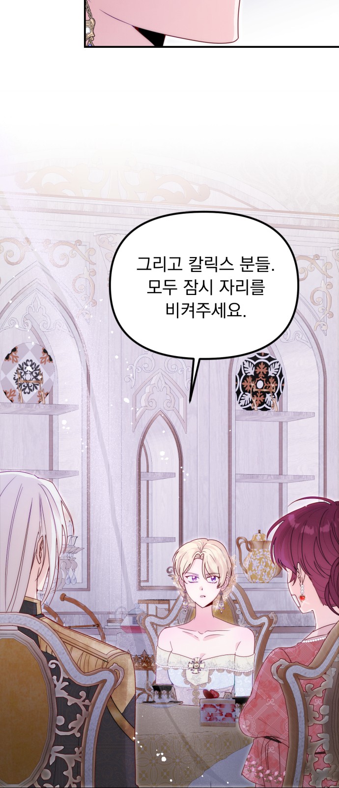 24 페이지