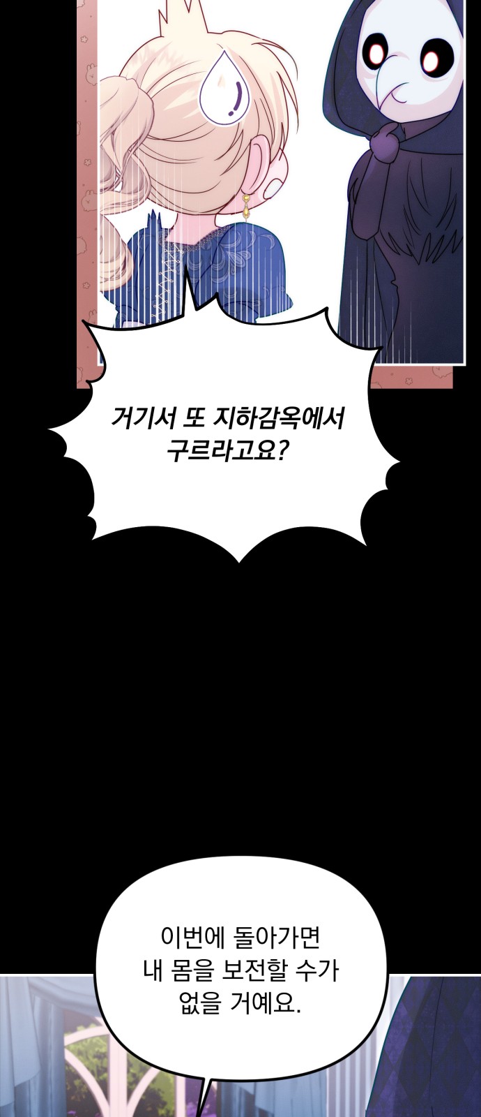 40 페이지