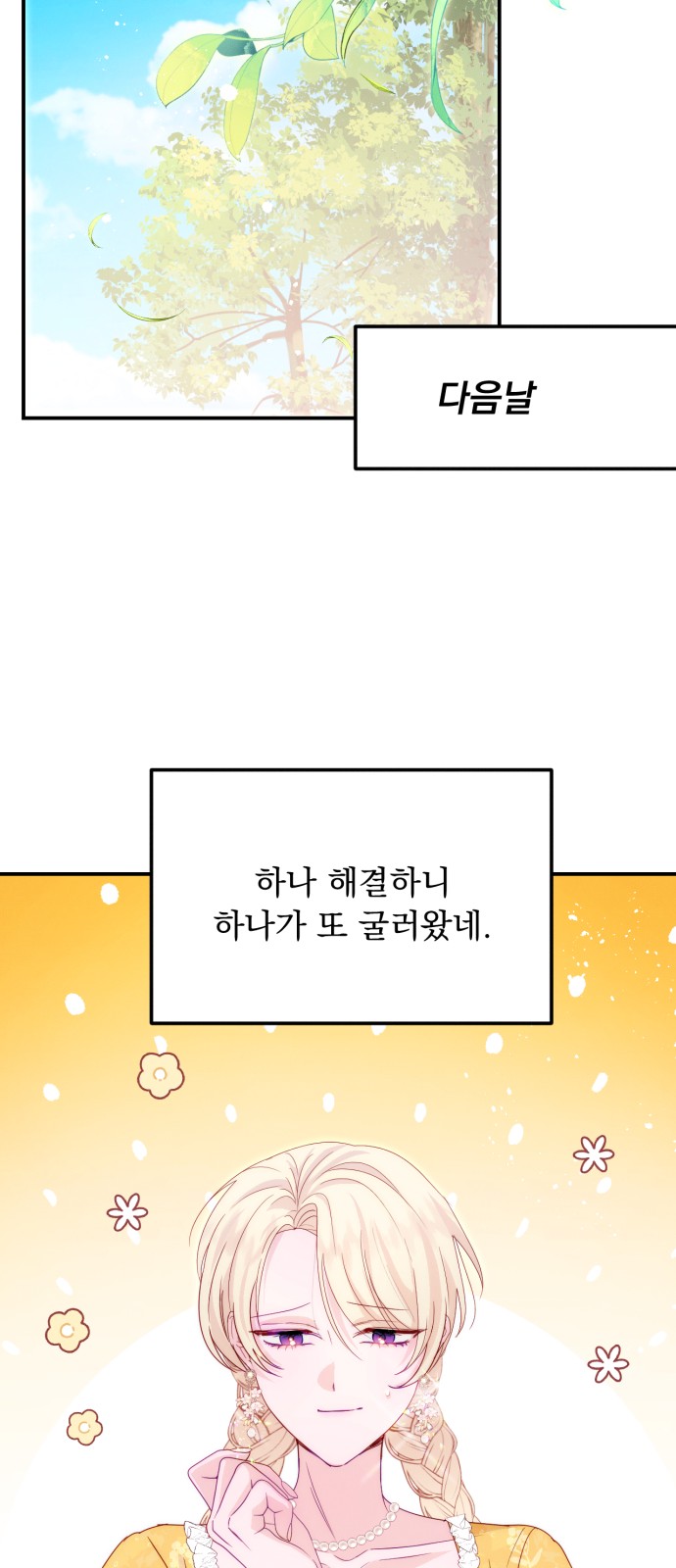 49 페이지