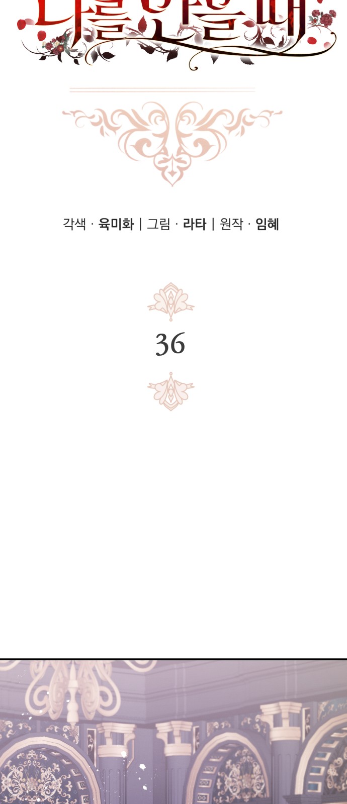 6 페이지