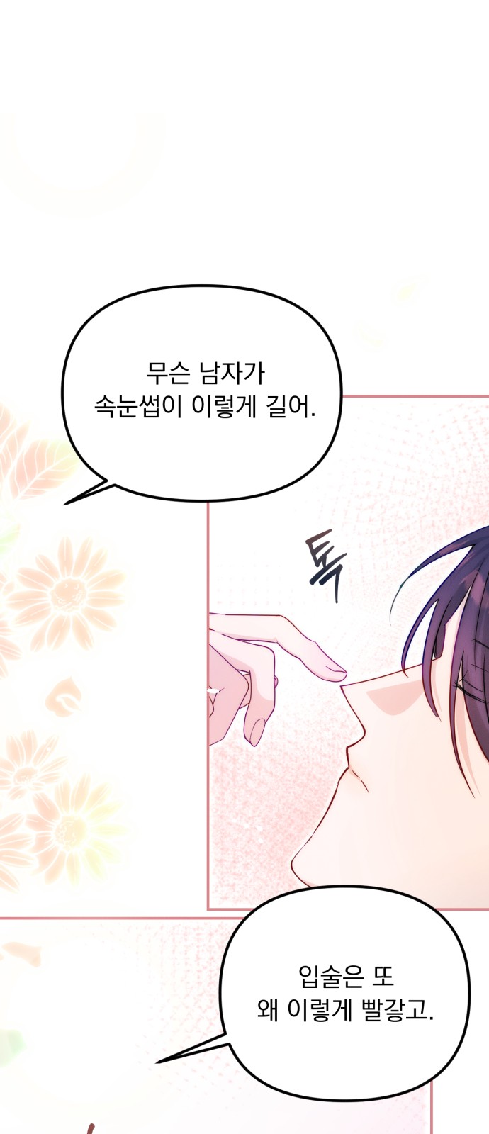 62 페이지