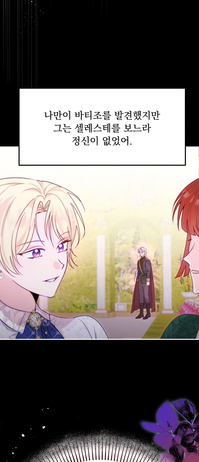 30 페이지