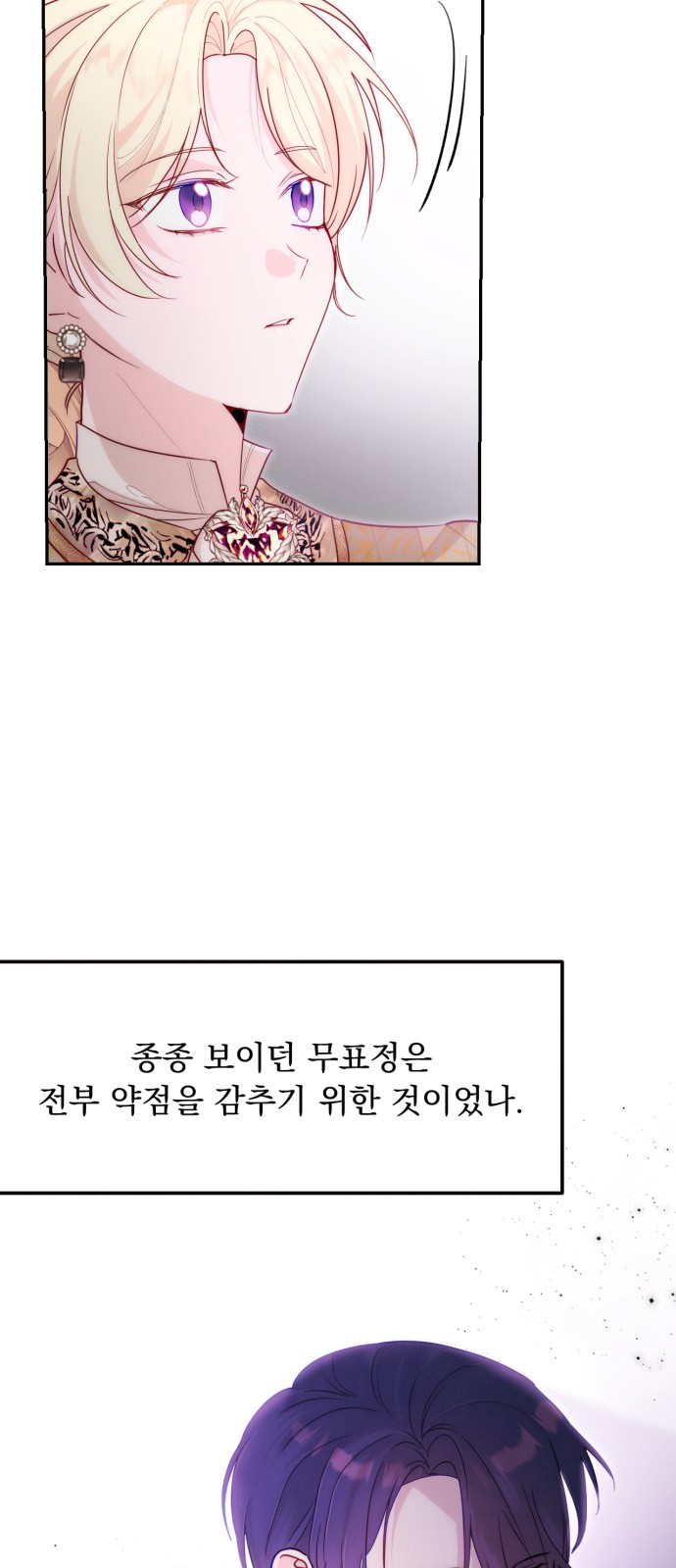 65 페이지
