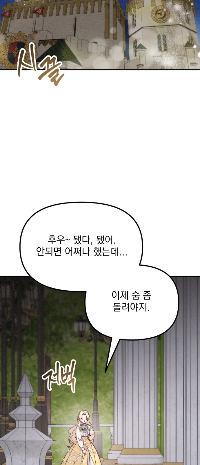 33 페이지