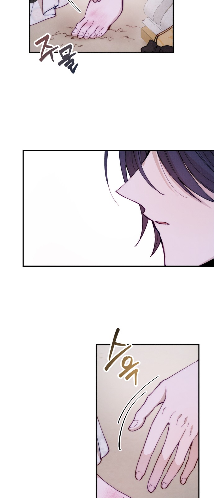 54 페이지