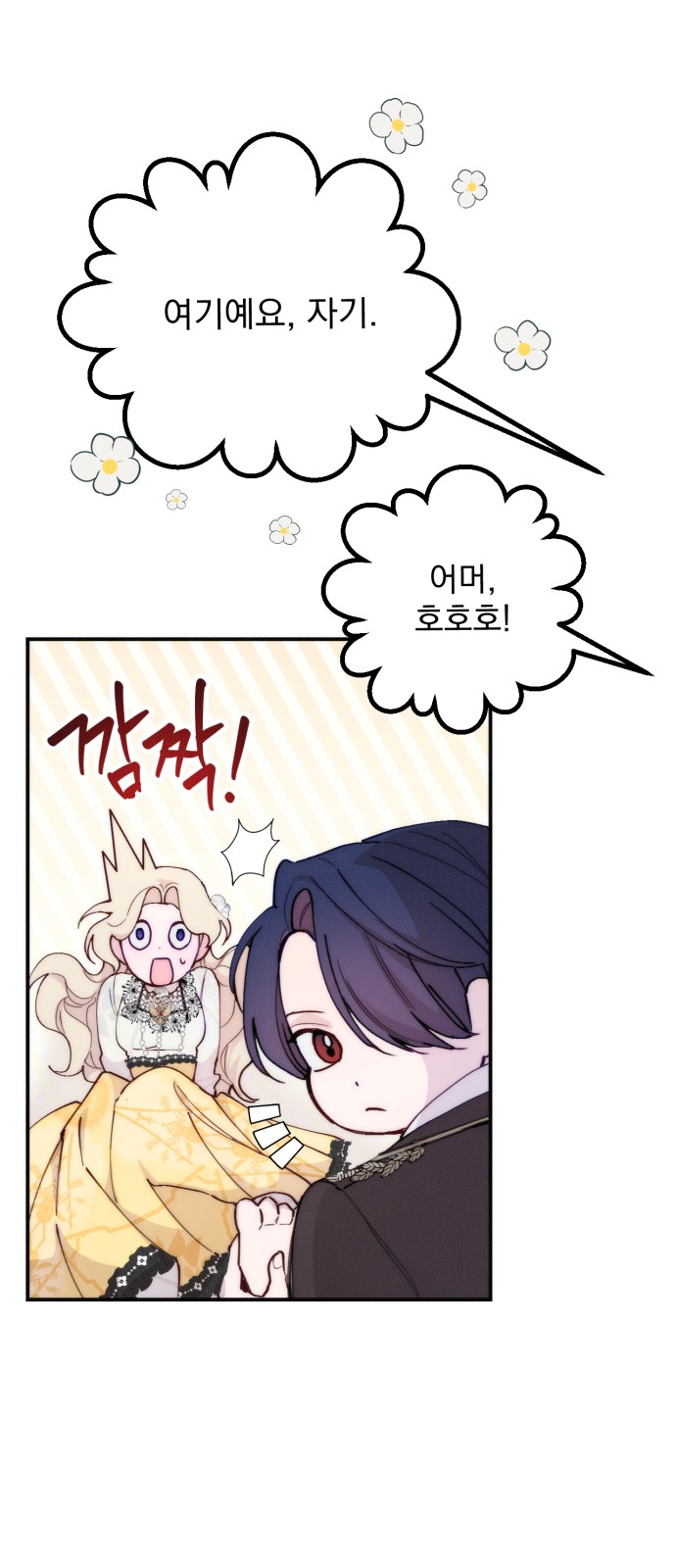 63 페이지