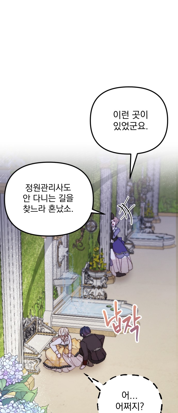 64 페이지