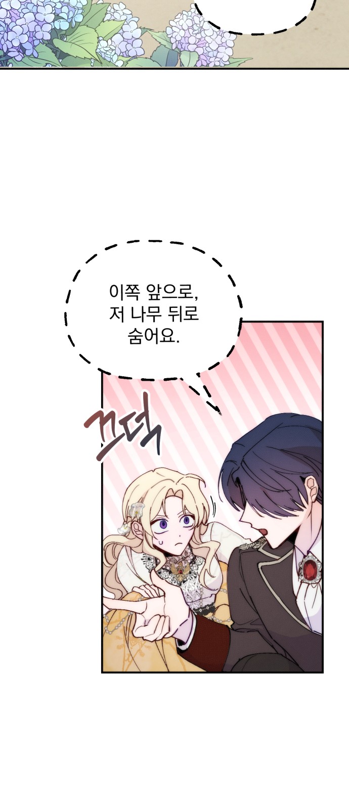 65 페이지