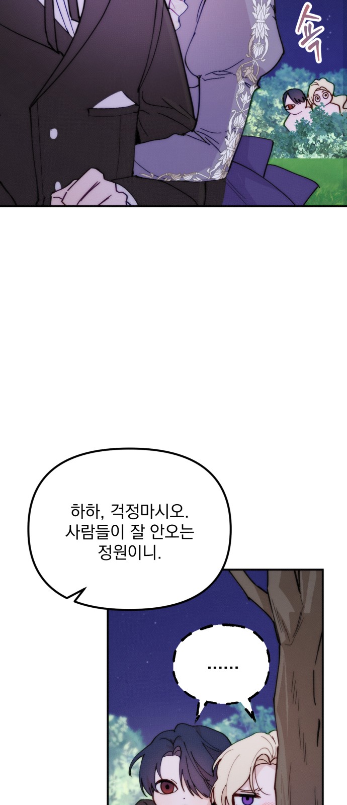 67 페이지