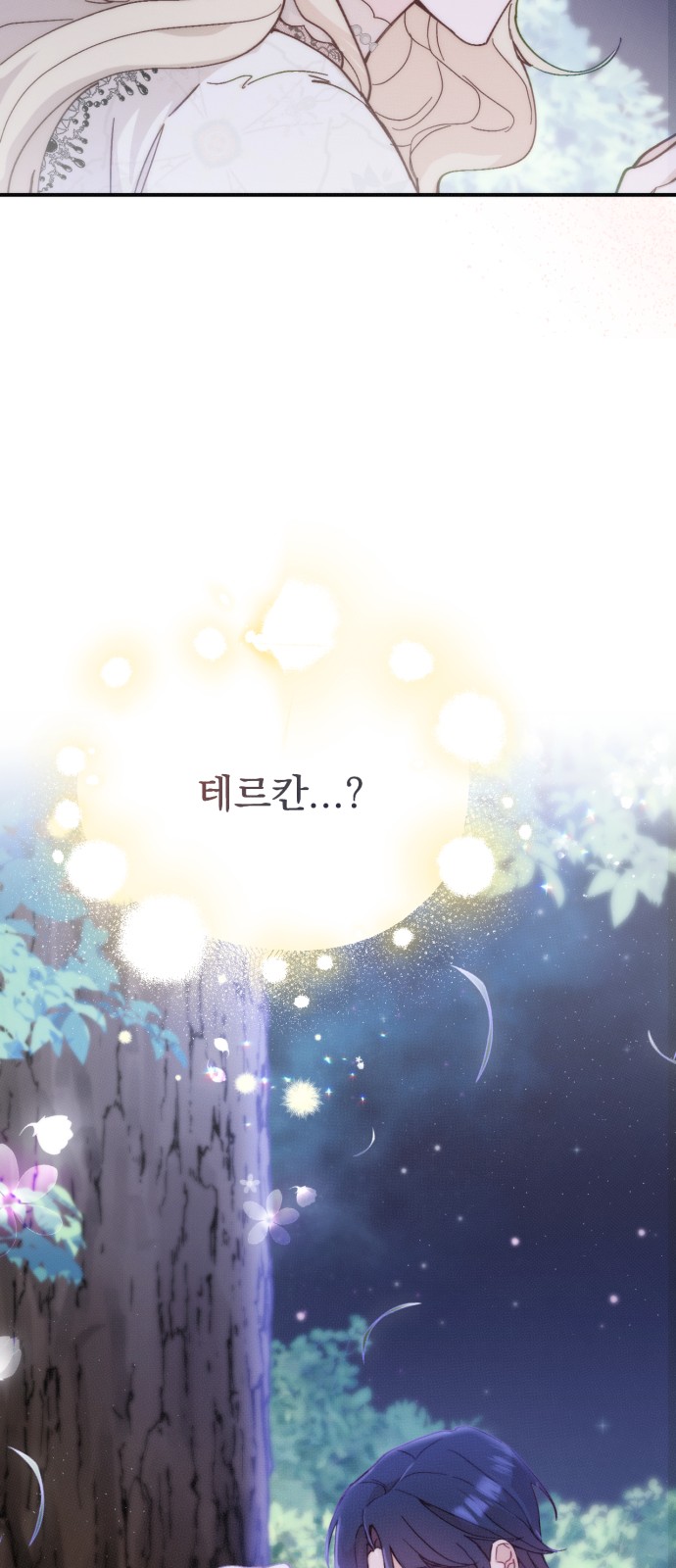73 페이지