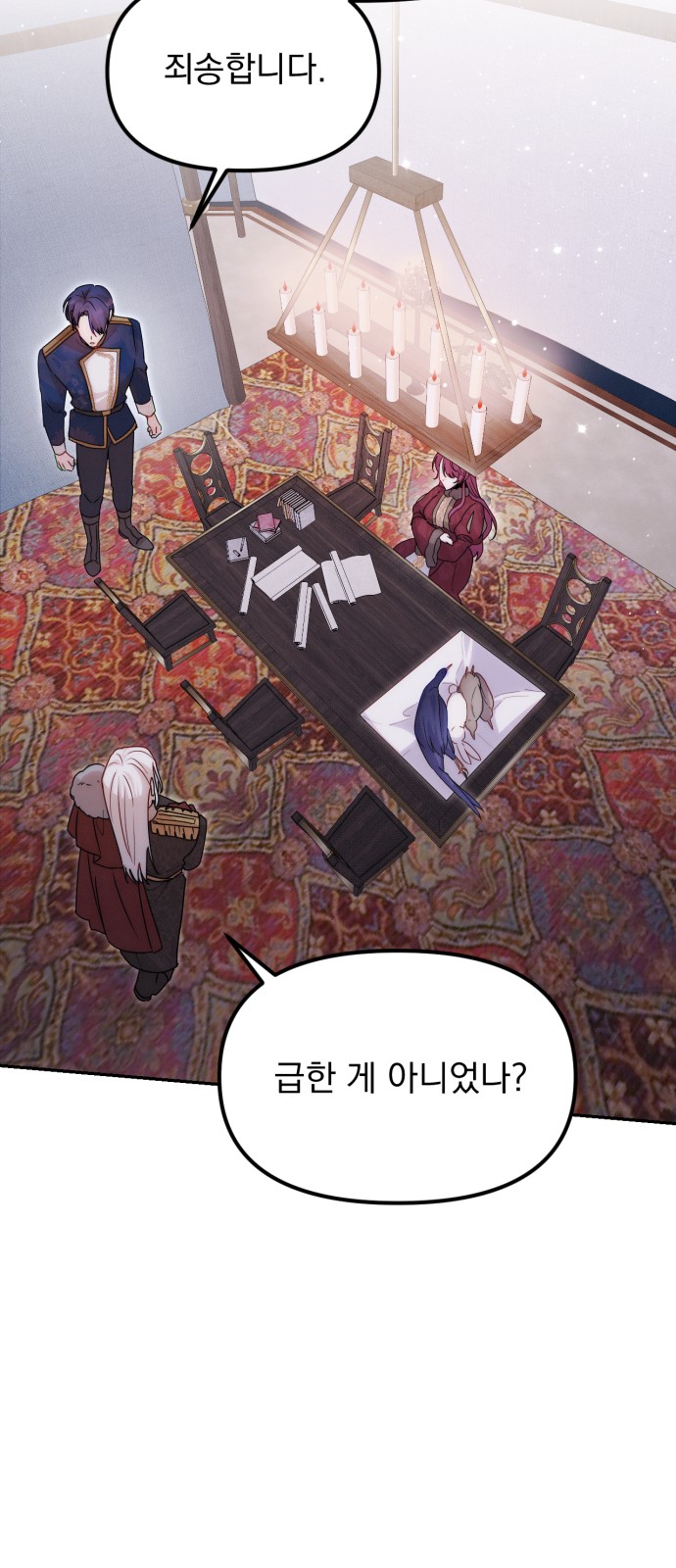 10 페이지