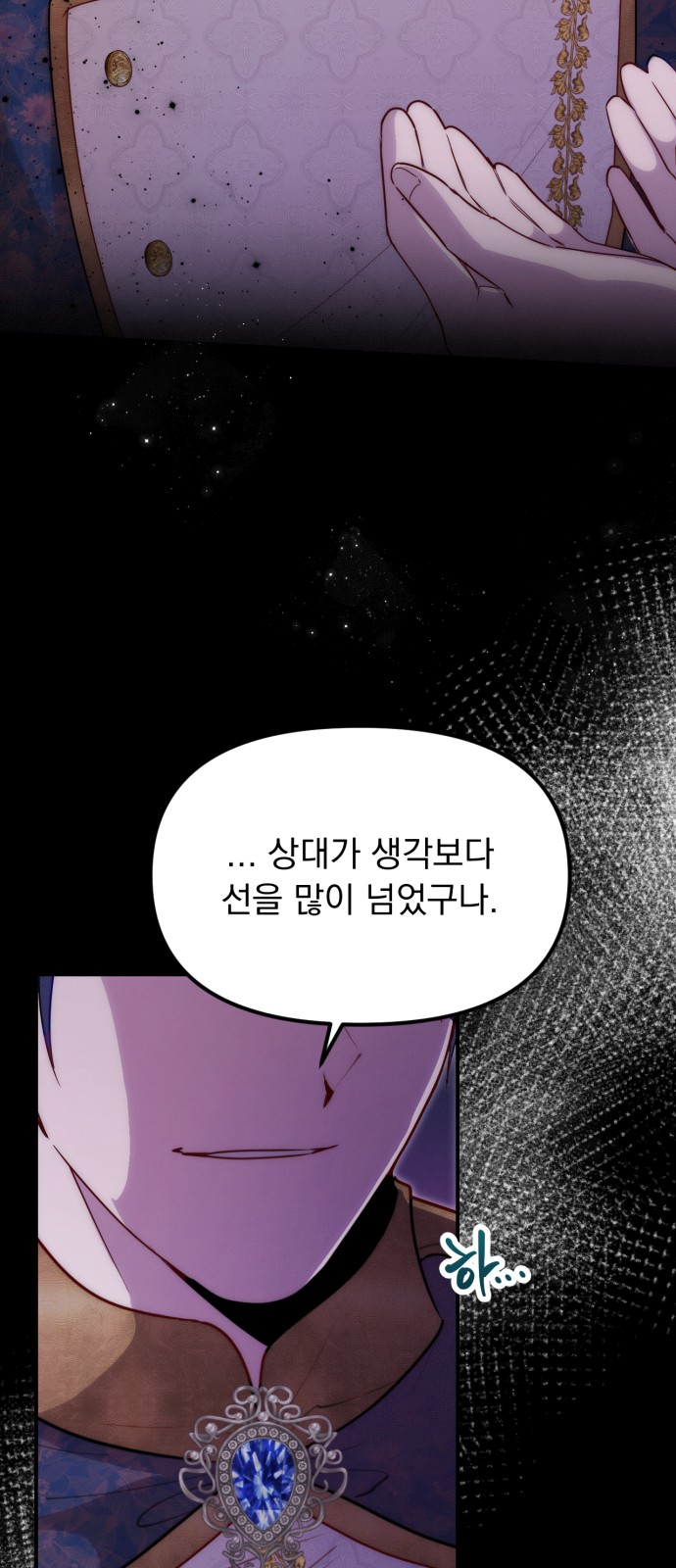 29 페이지