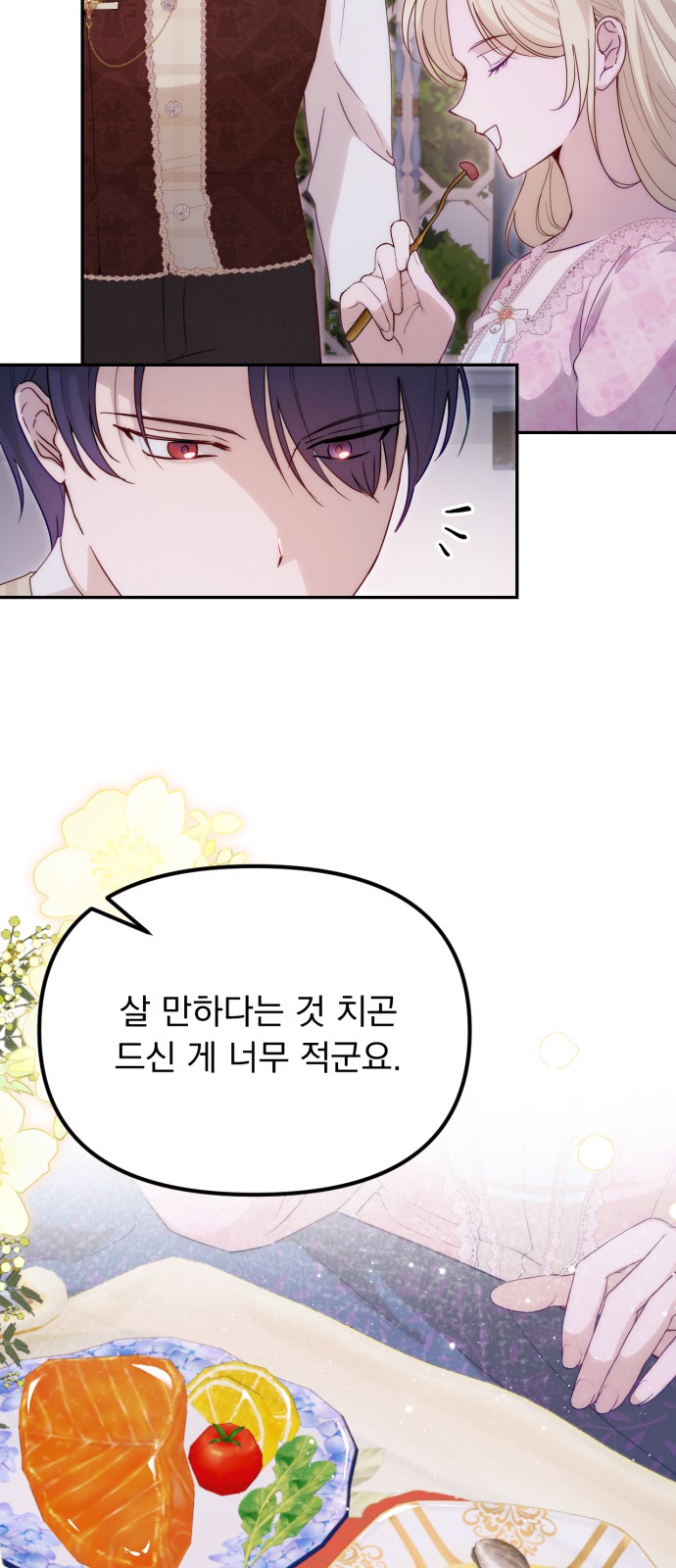 40 페이지