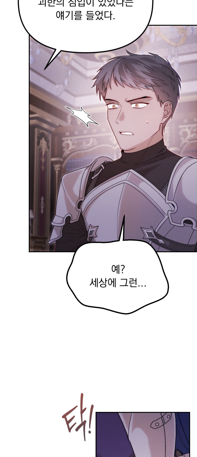 55 페이지
