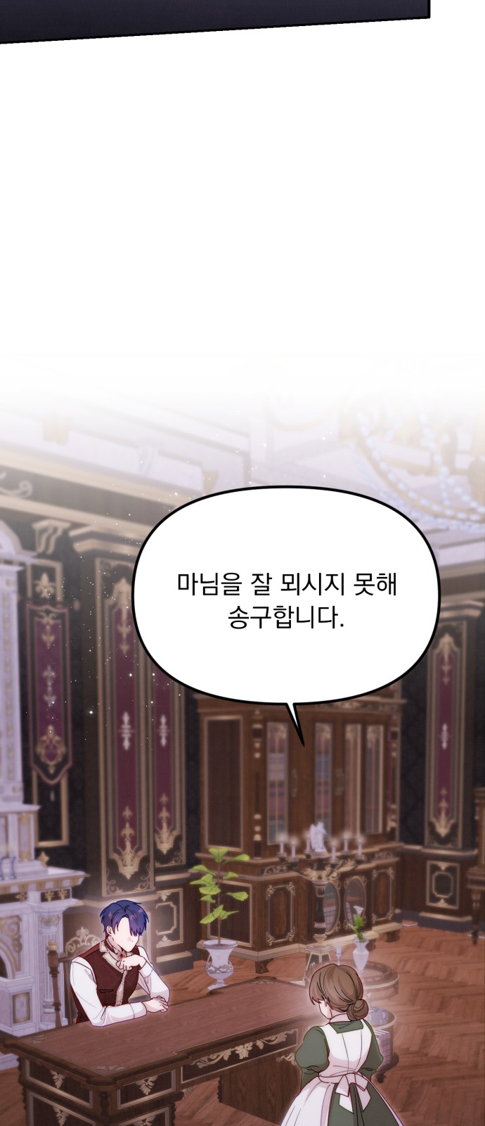 62 페이지