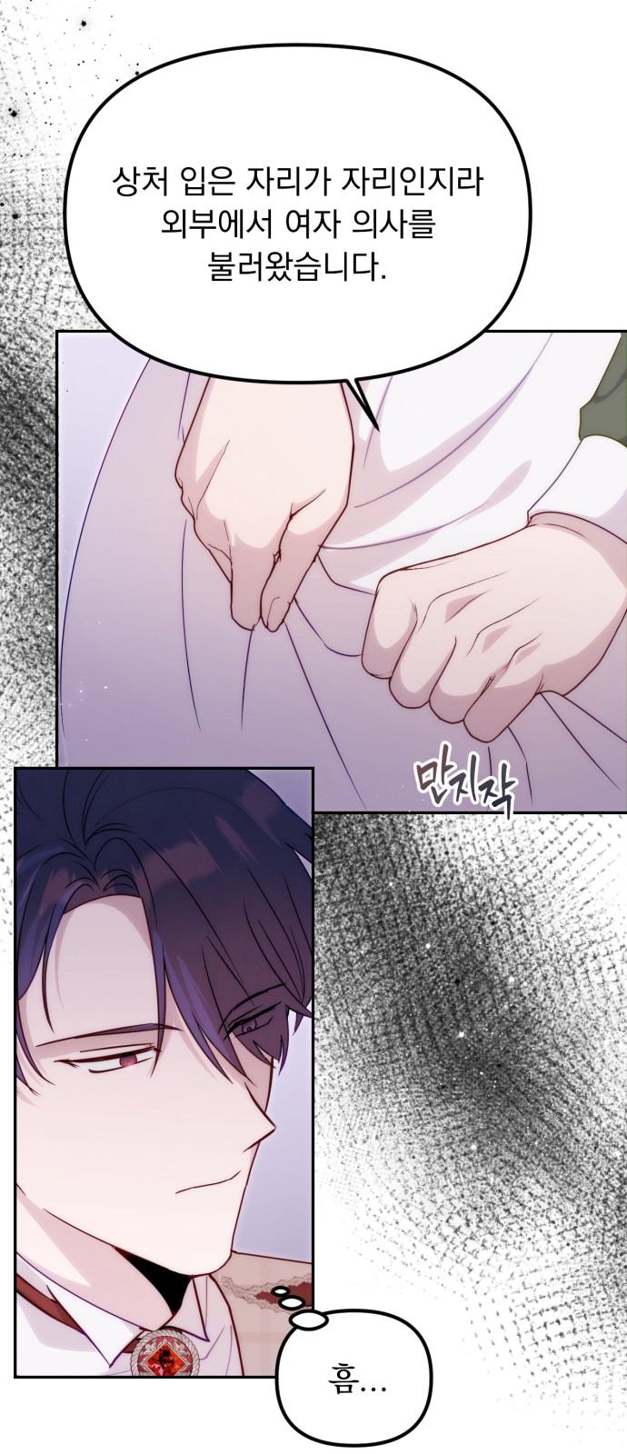 66 페이지