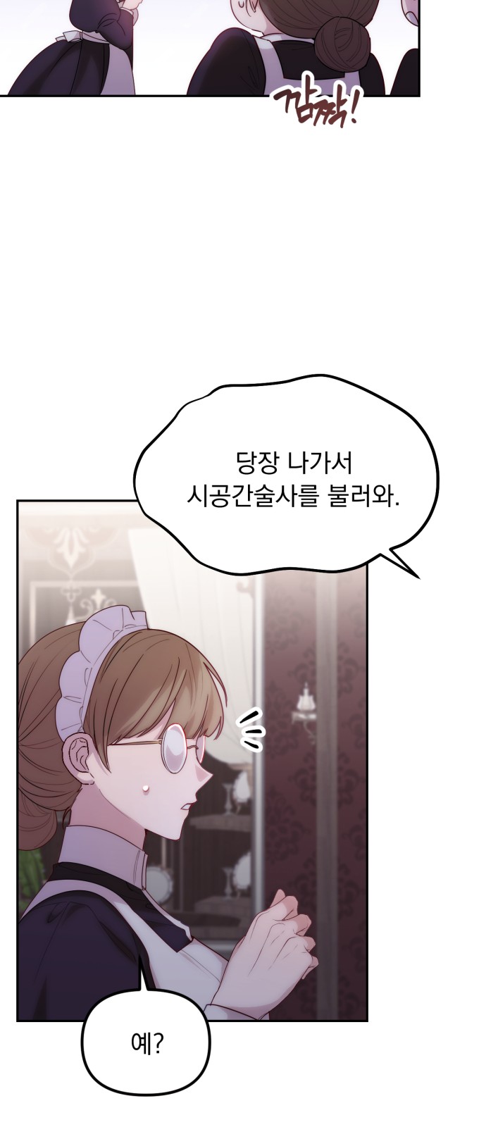 31 페이지