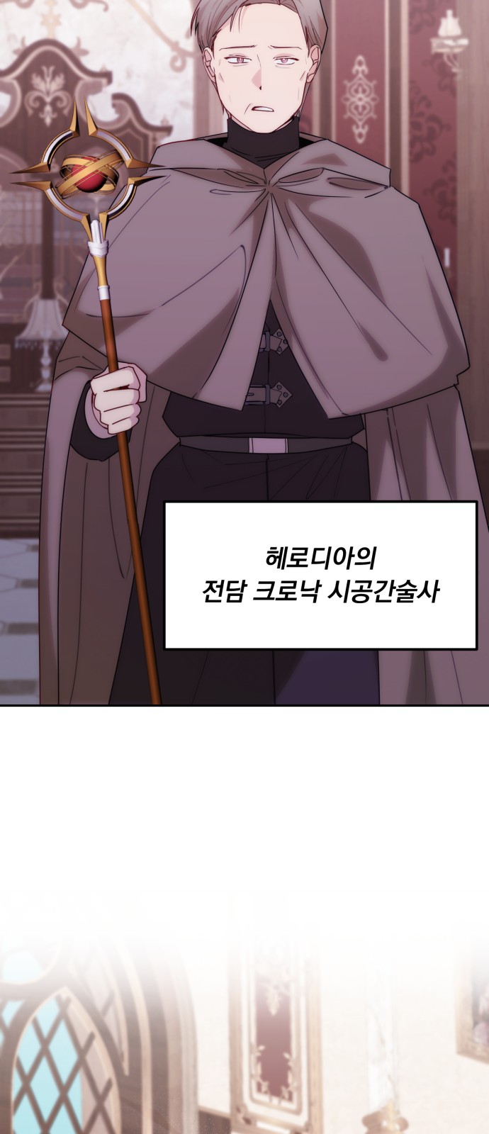38 페이지