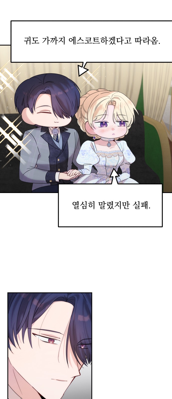64 페이지