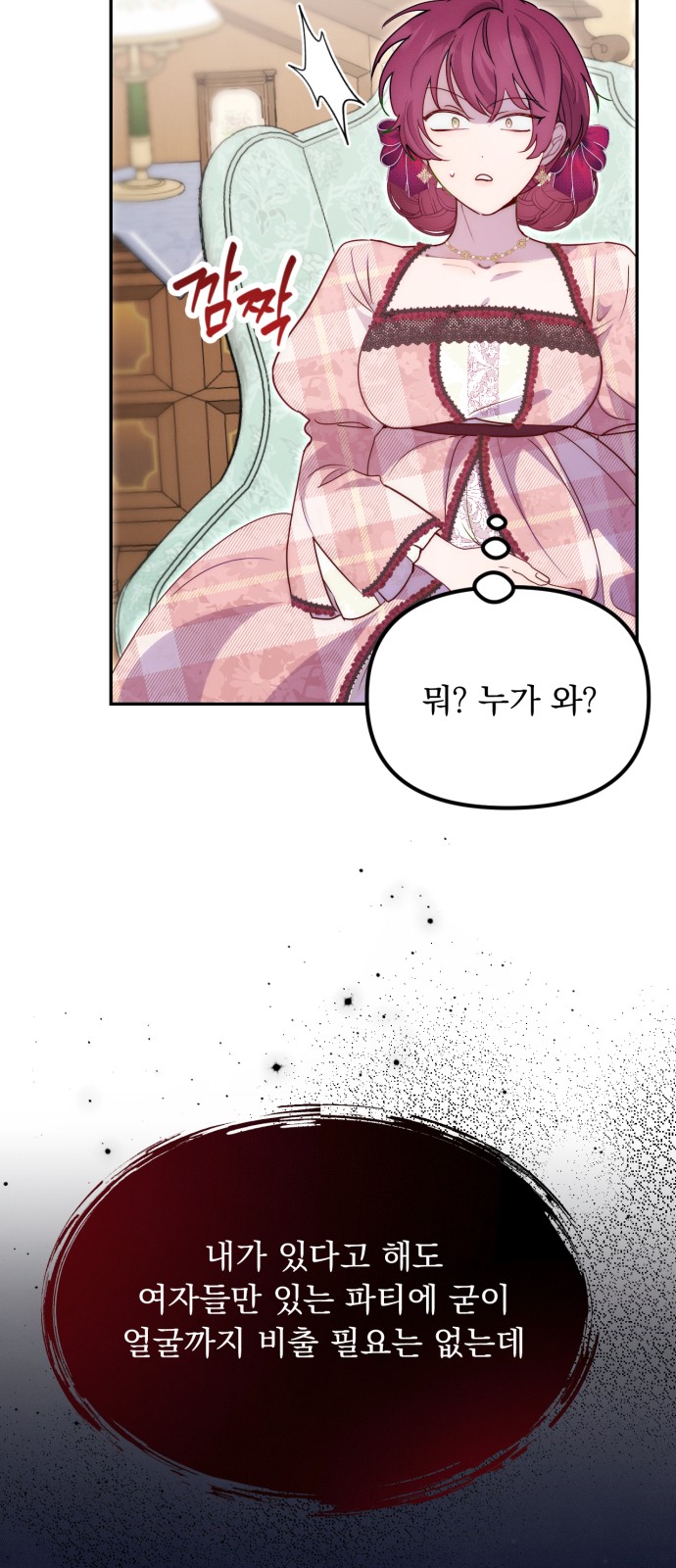 18 페이지
