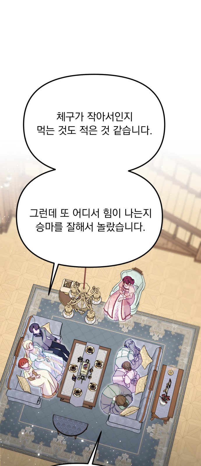 27 페이지