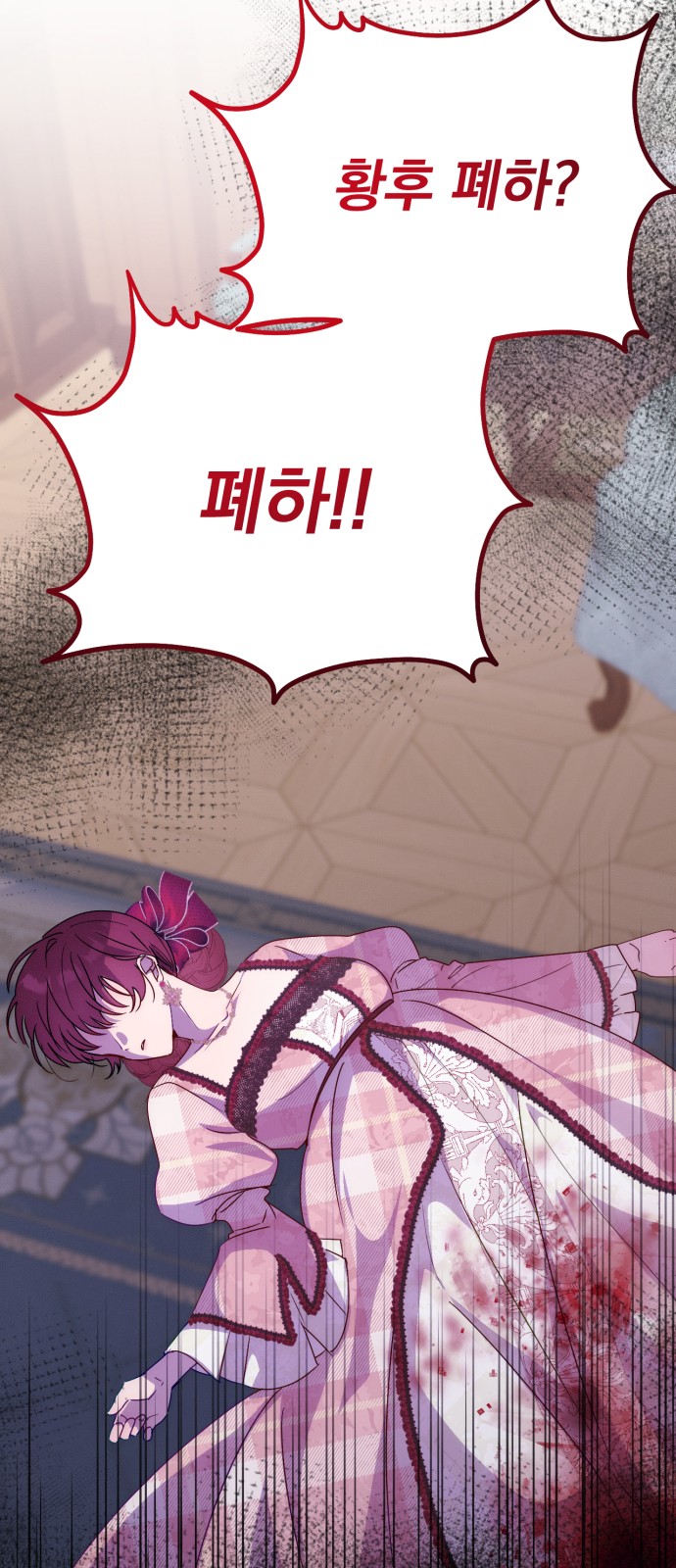 66 페이지