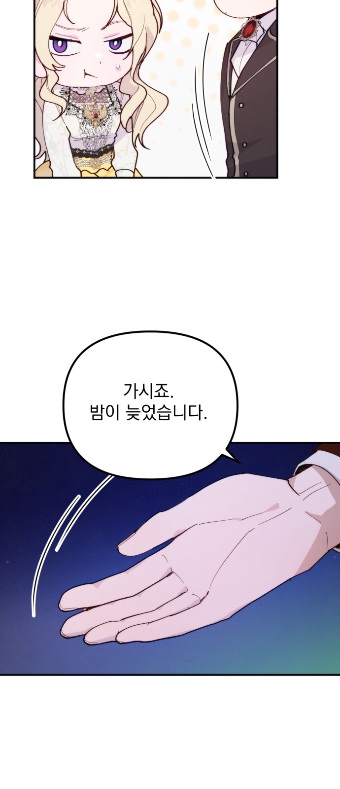 19 페이지