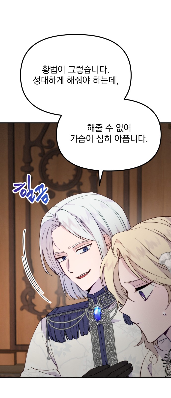 30 페이지