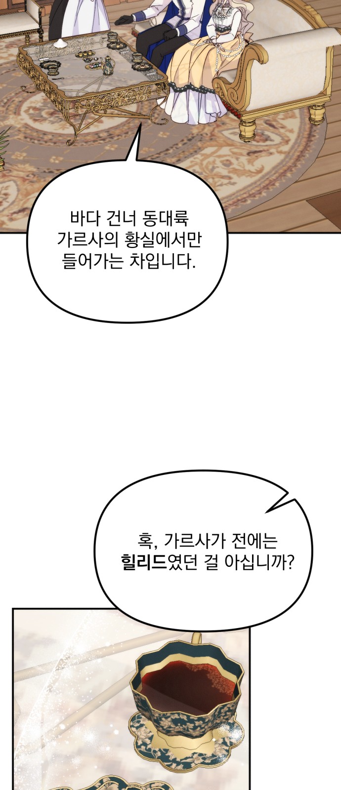 35 페이지