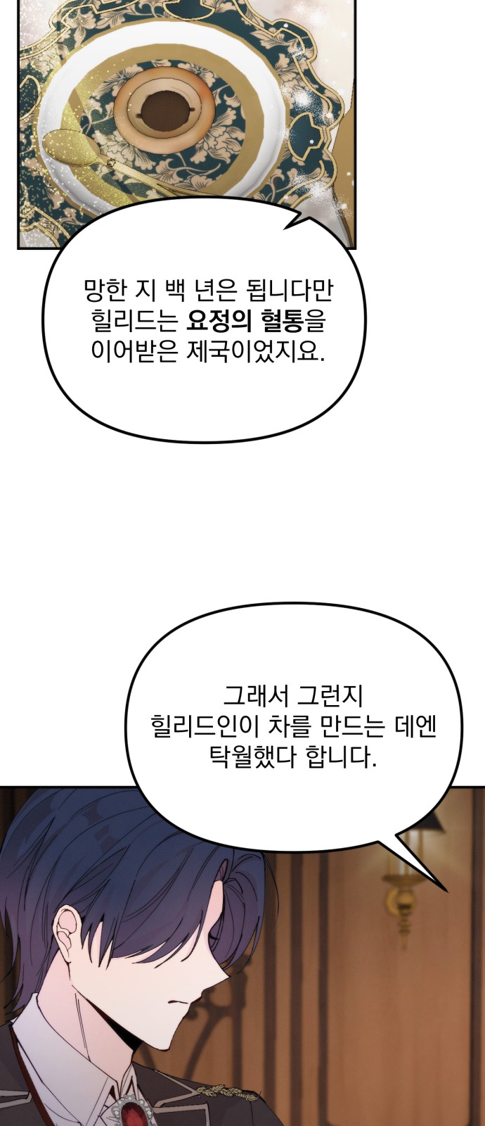 36 페이지