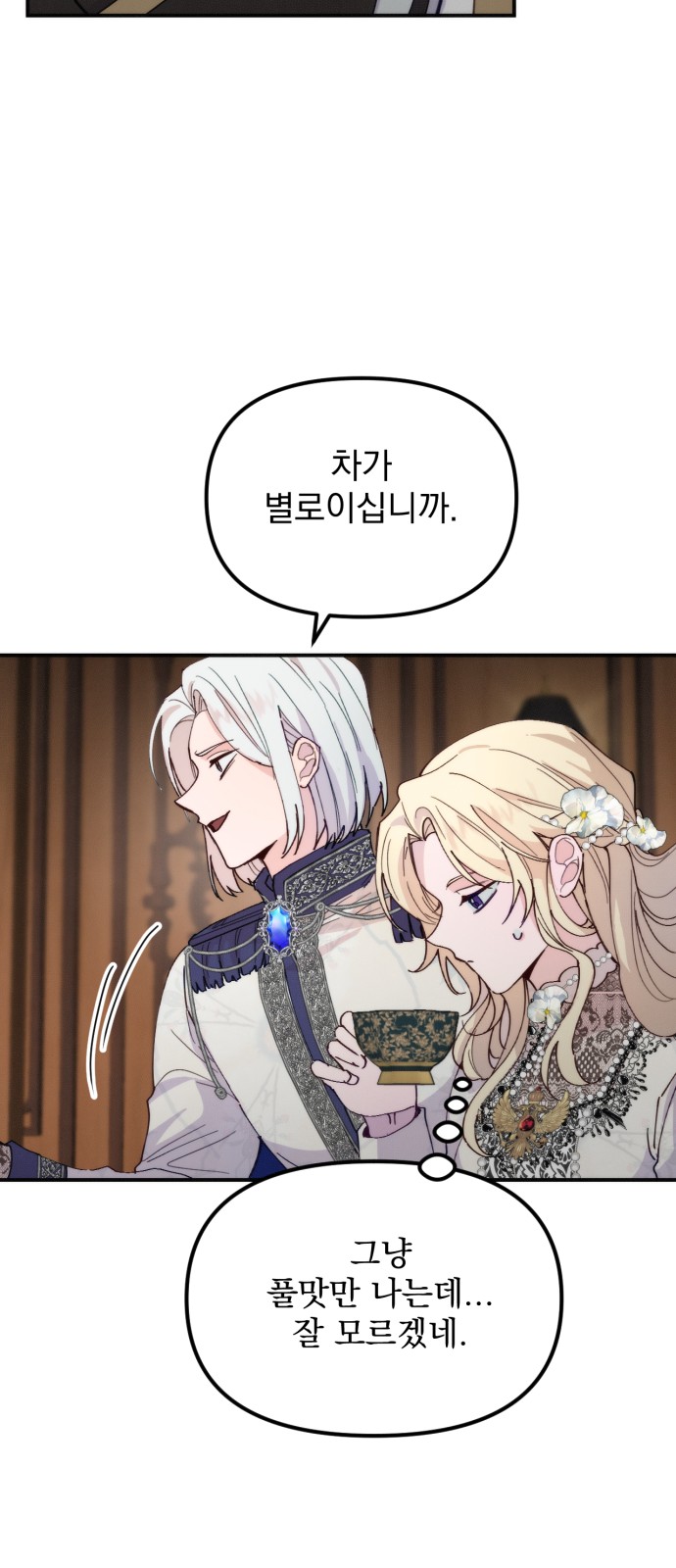 39 페이지