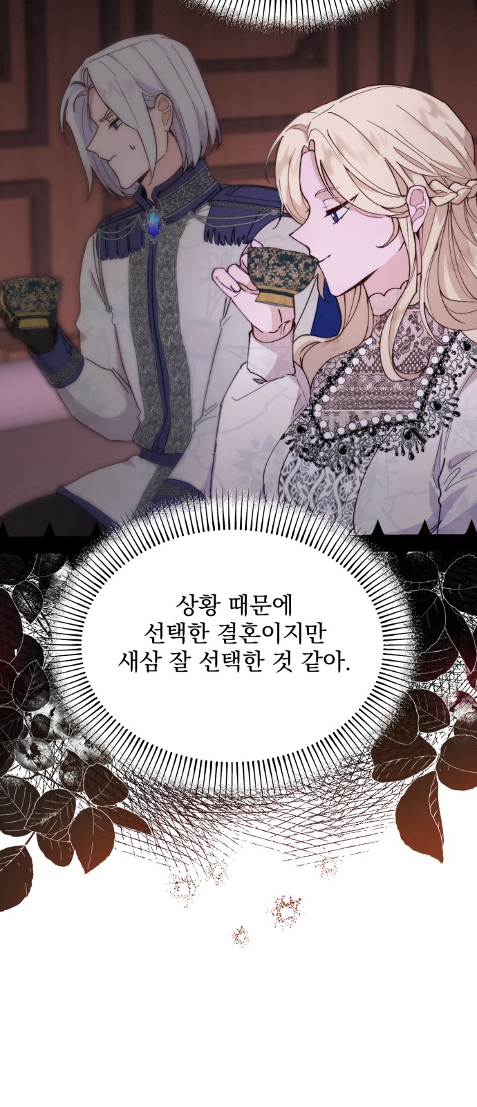 44 페이지